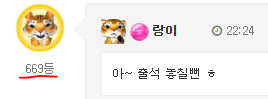 오늘 몬가 좋은 일이