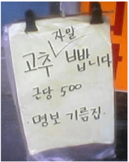 오늘은 이집으로 정했다!!!