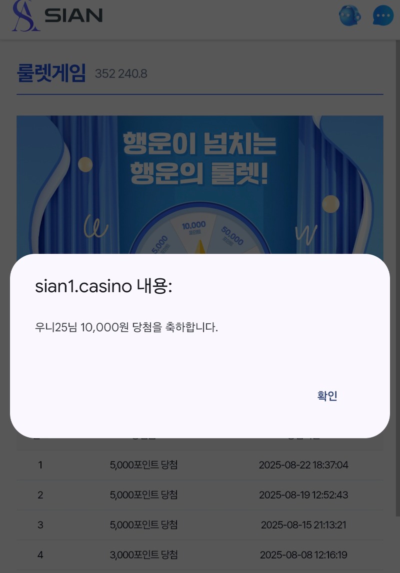 시안 ~~!!