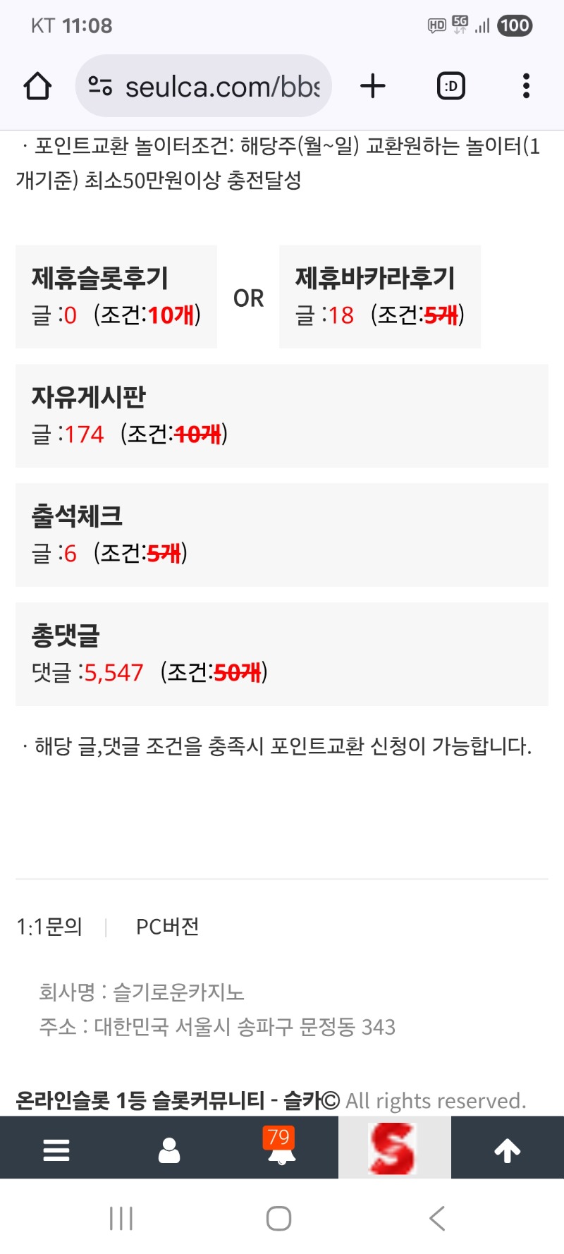 현재까지 게시글 현항 입니다 (오늘은 활동 중단합니다)