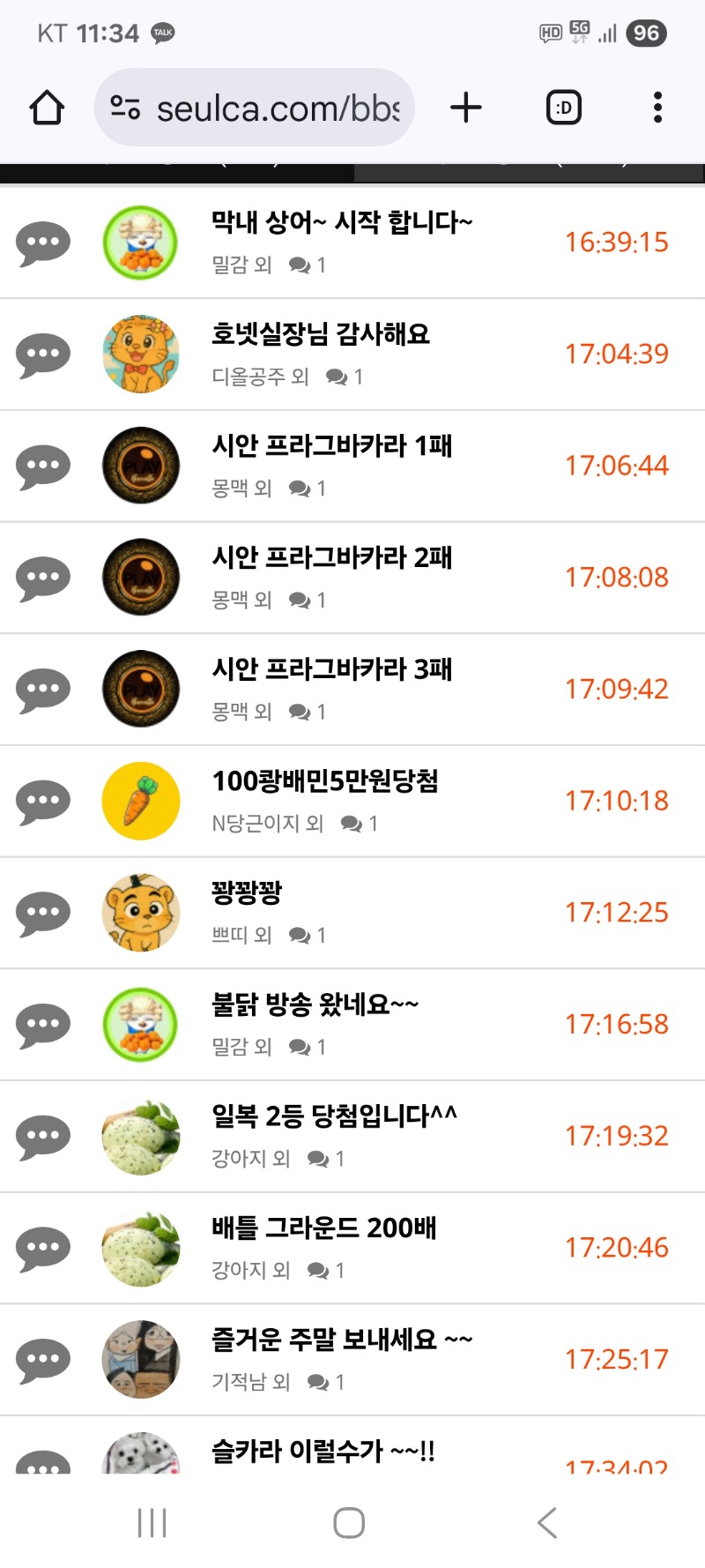 내용글 삭제합니다
