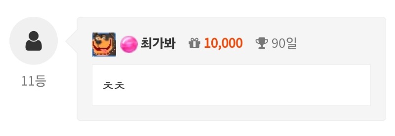 출첵이유~~~~