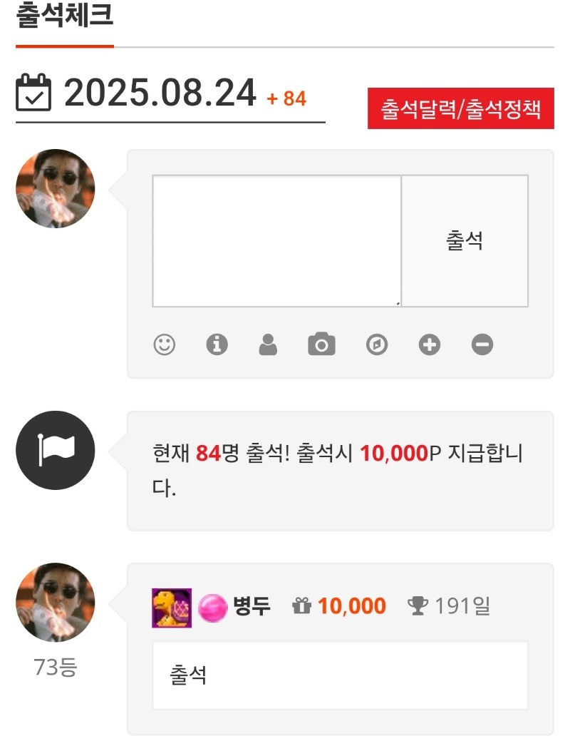 8월도 만근 가쟛~~