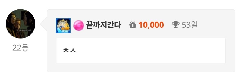 출첵!