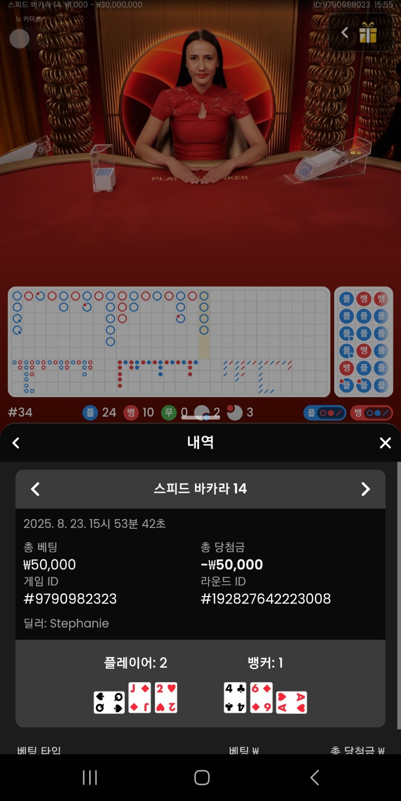 시안프라그바카라 1패 1끗차ㅡㅡ