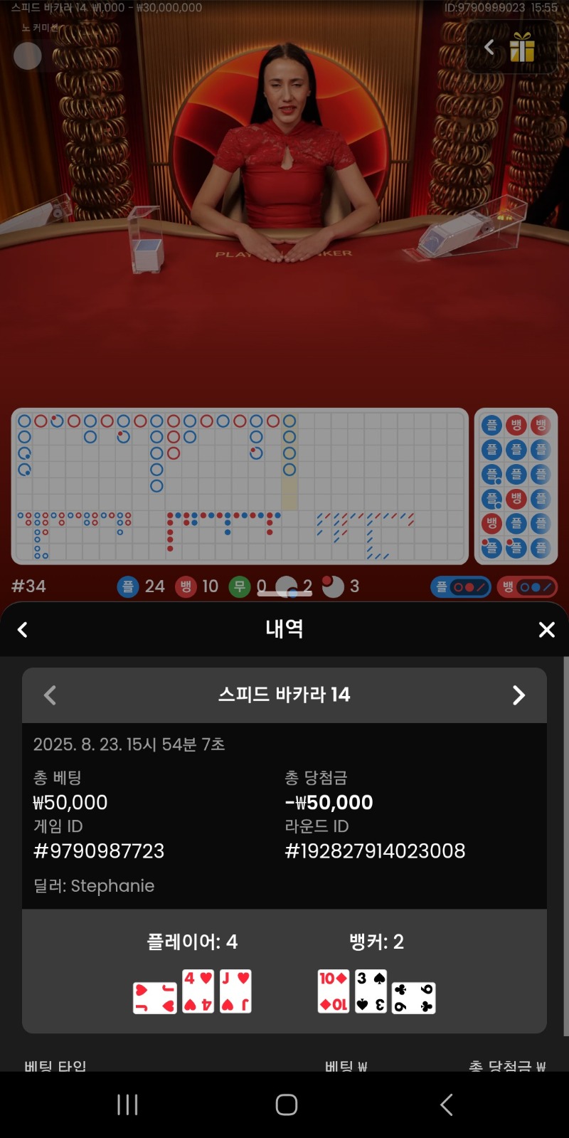 시안프라그바카라 연패 이것도못이기네ㅡㅡ