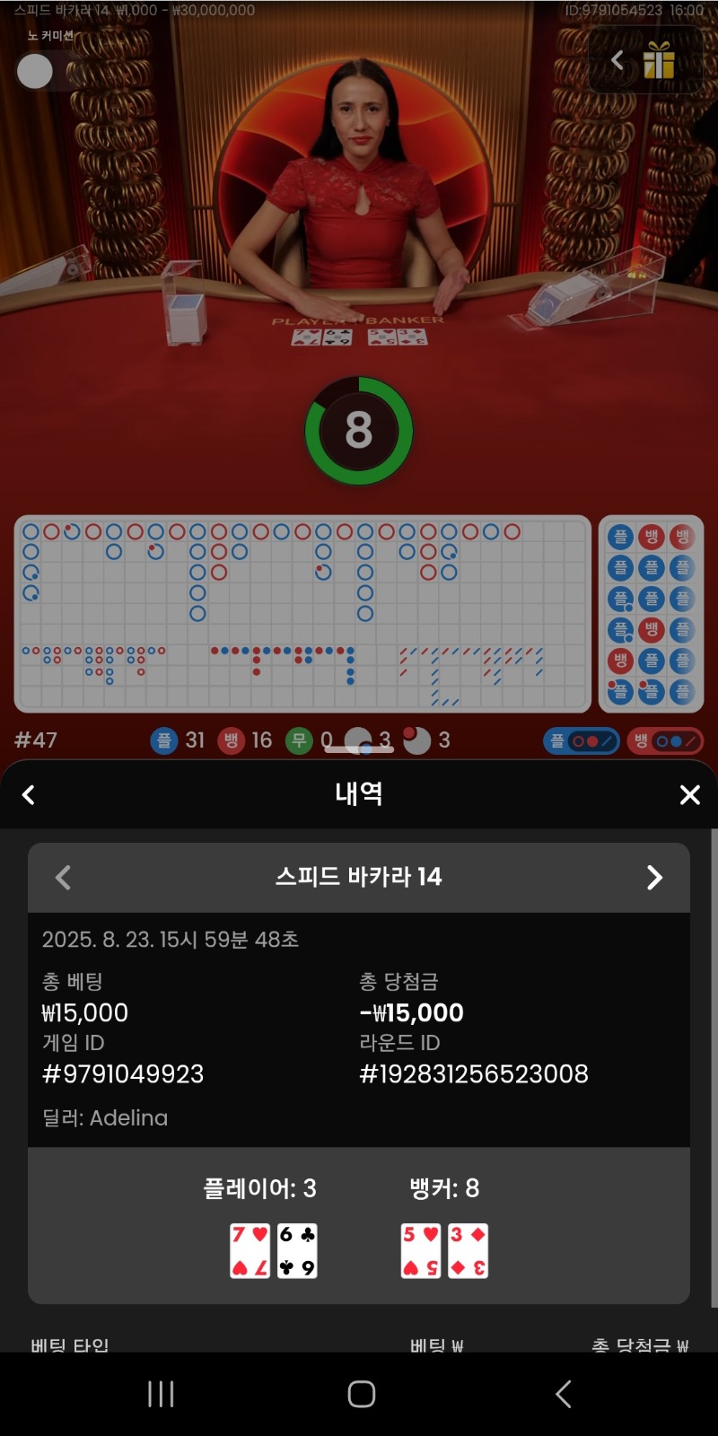 시안프라그바카라 3연패 다가져가라ㅡㅡ