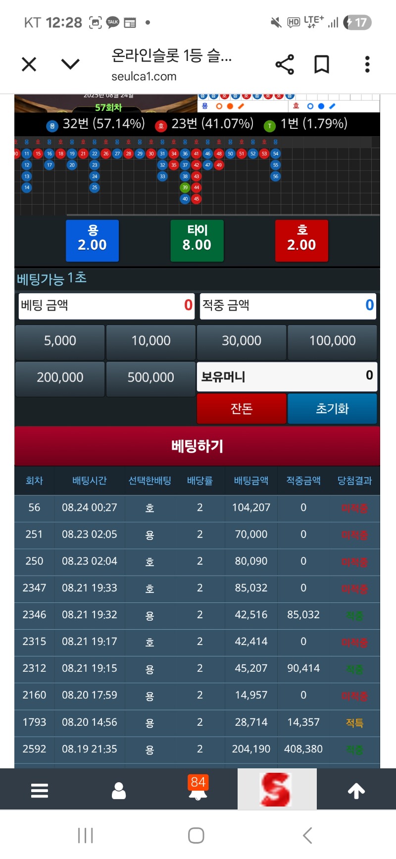 리필 받으려가 둘다 틀렸네 ㅠㅠ