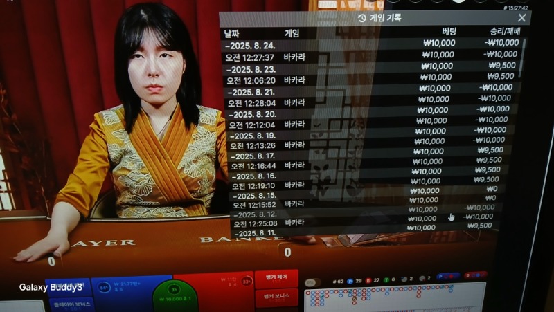 바카라 소액