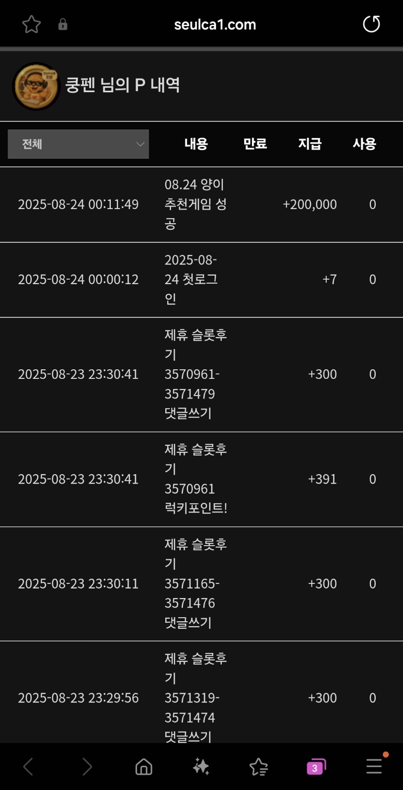 양이추겜당첨