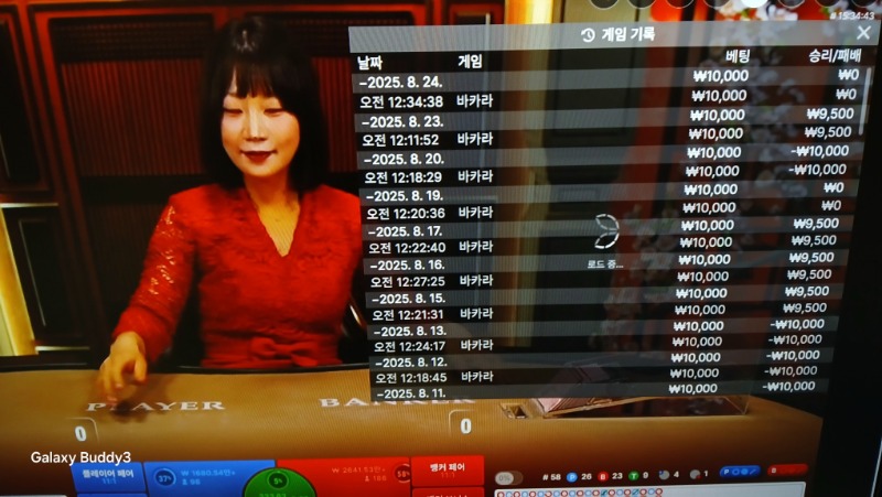 바카라 소액