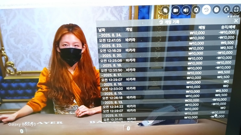 바카라 소액 과 보조개