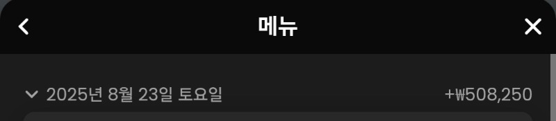 바카라 수익으로 마감