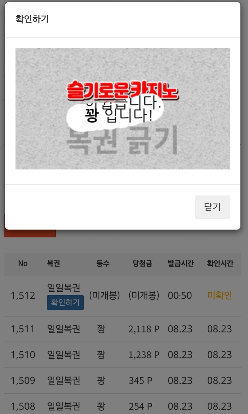 40분기다린보람이없는꽝~~~ㅎ