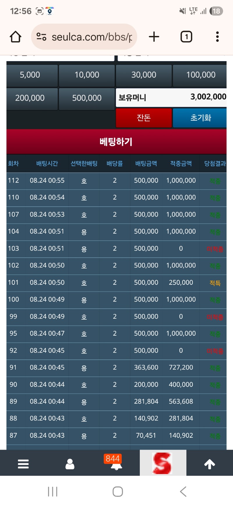 7만포로400만성공ㅜㅜ