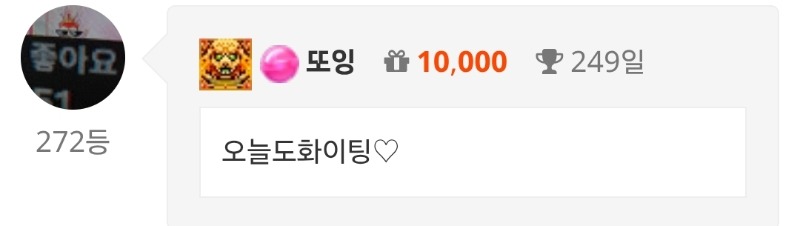 출첵♡