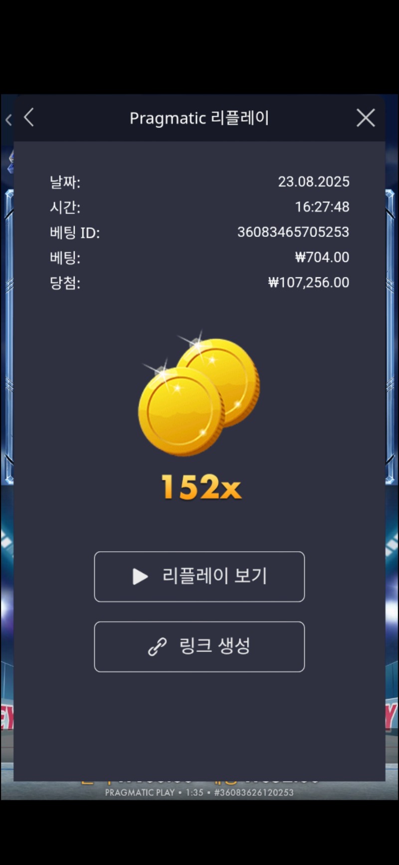 하키152배