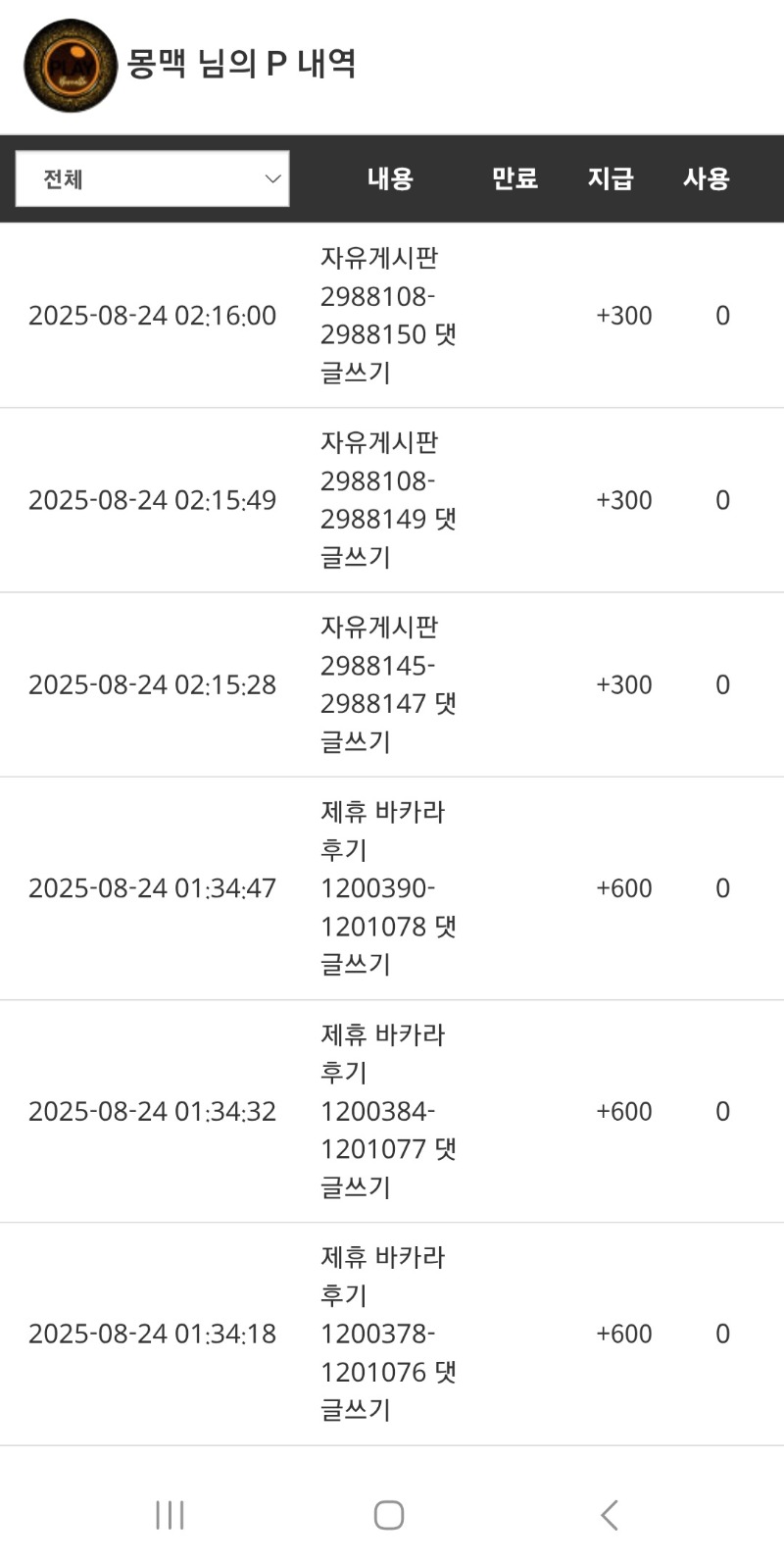 비버야 봐봐!!없지?ㅎㅎ