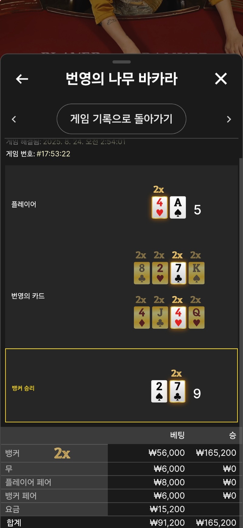 번영 2