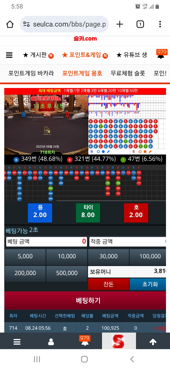 모닝슬카라~~~