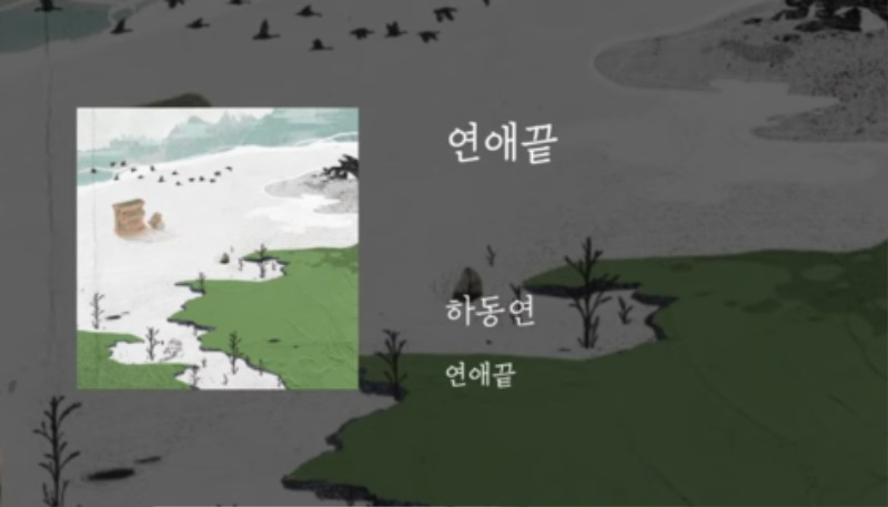 잰이 들어봤다기에~~개좋음