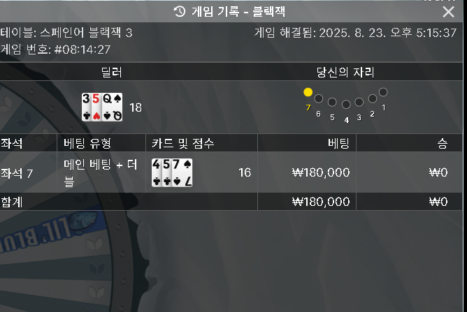에볼