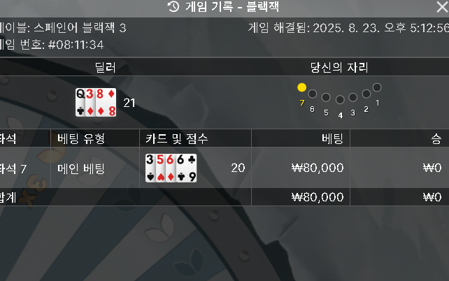 에볼