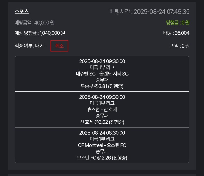 스포츠. 미국축구가즈아!!!!!