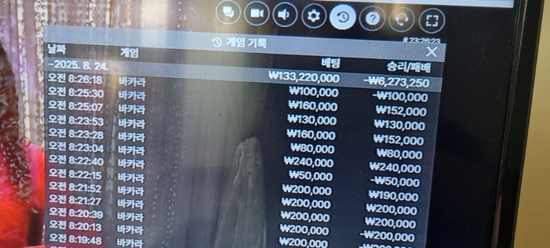 바카라 롤링 보세요(지금도게임중  날밤새고손실이너무많네요