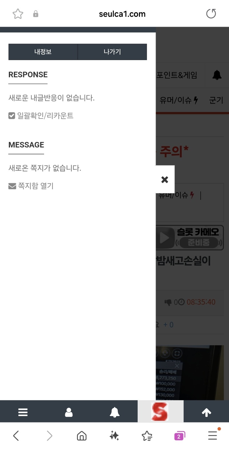 알림클리어~~~