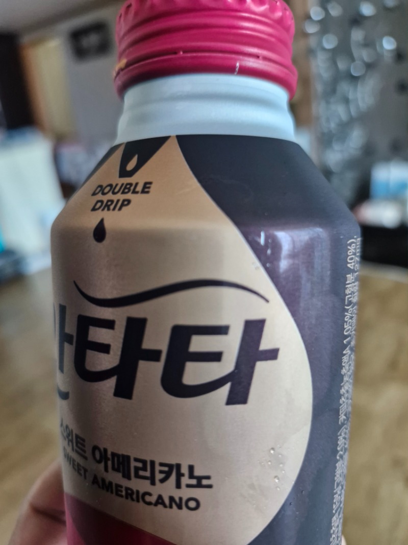 커피한잔 마시고