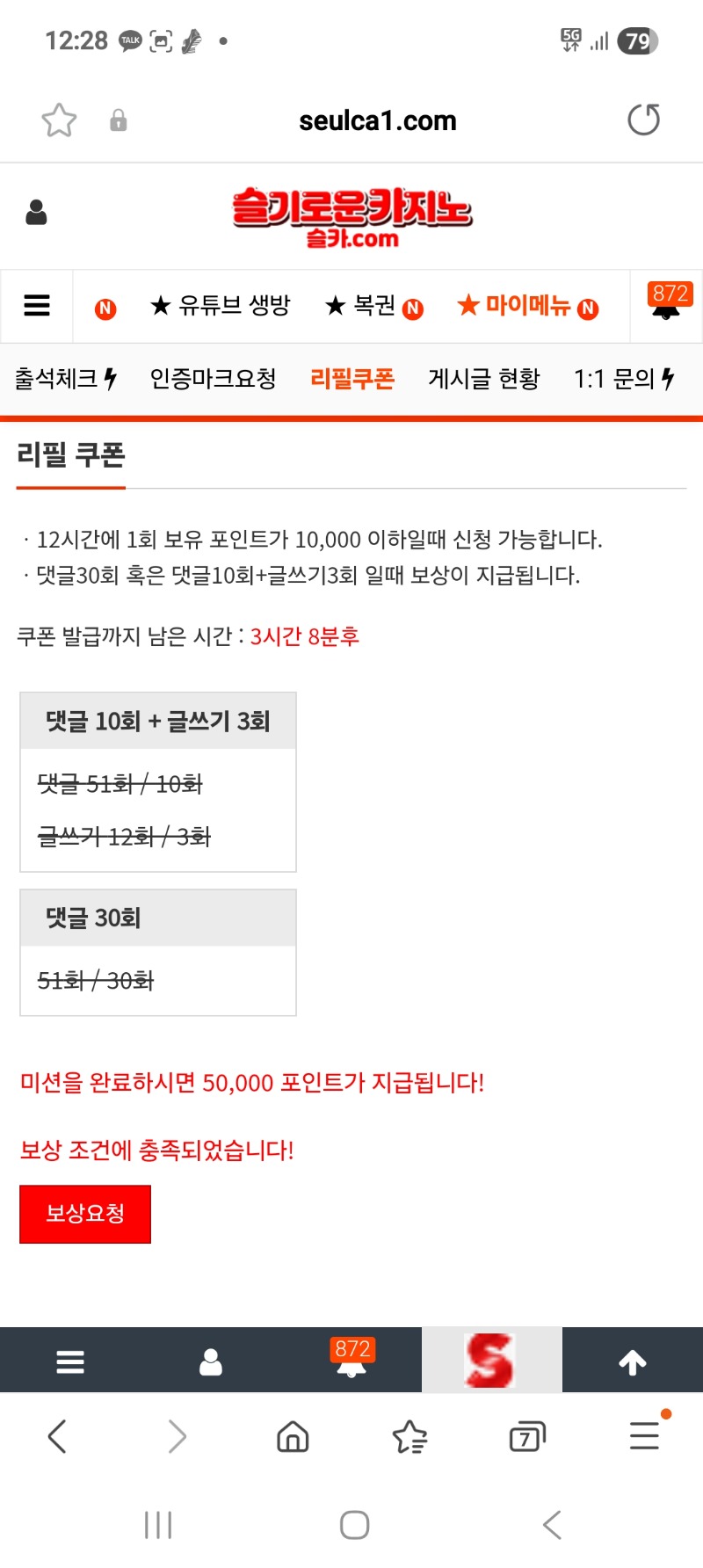 리필이모 도와줘요.