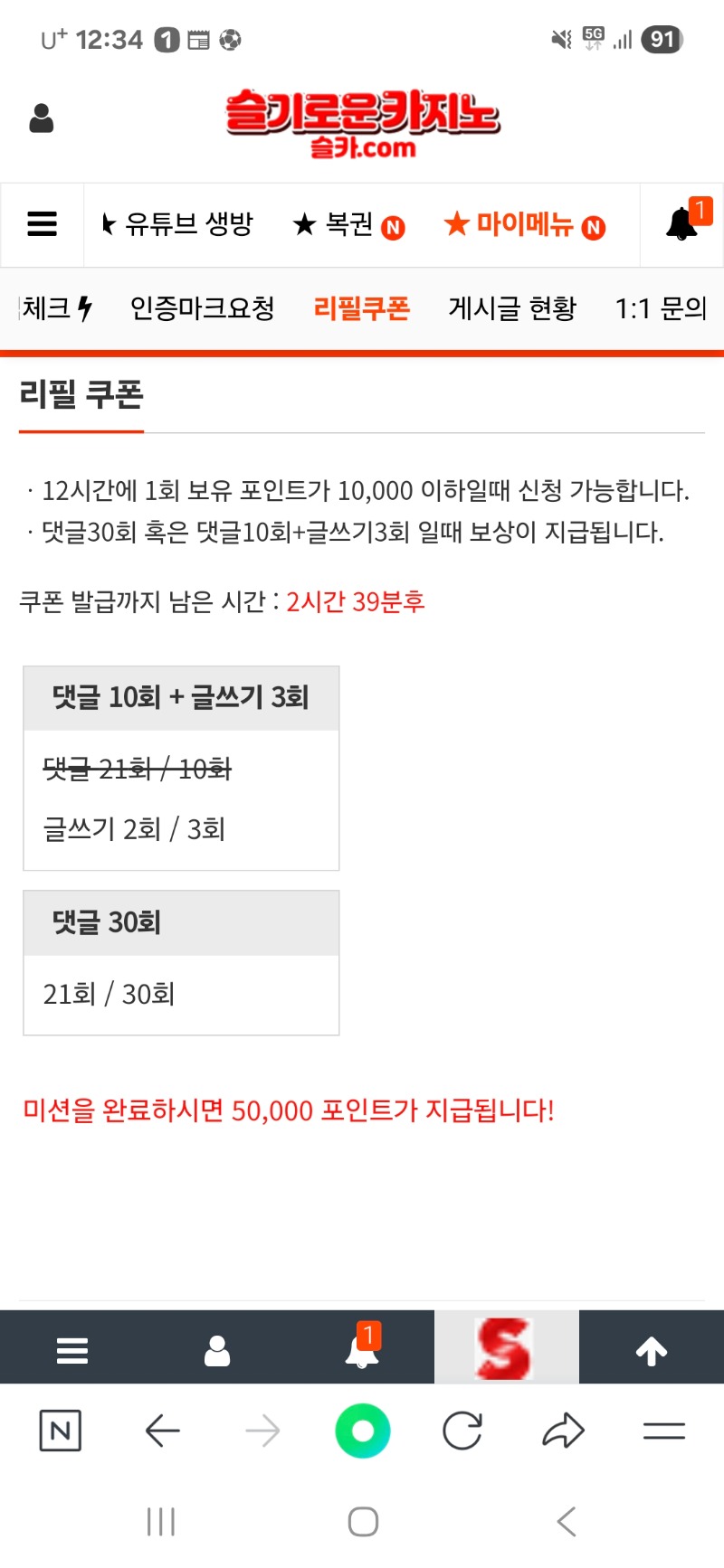 리필 숙제 끝이요~~^^