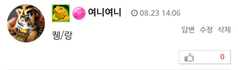 켕아 최바비 1등하자