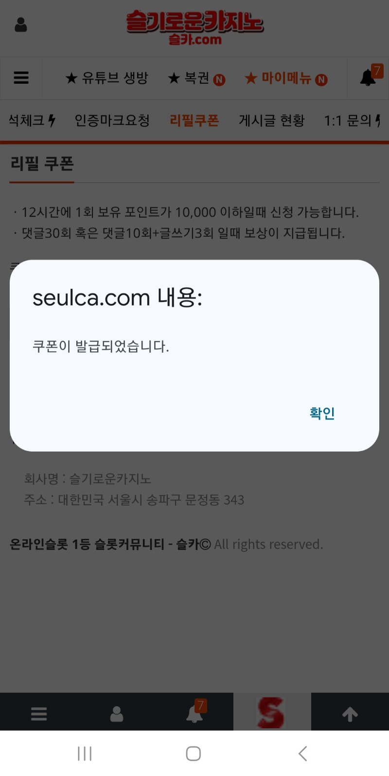 이번주 마지막리필 가유~