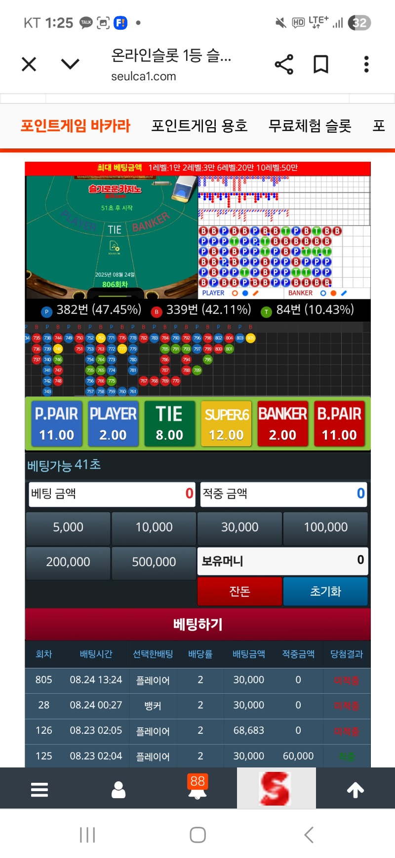 짜증나 리필 받으려고 거는데 왜이리 안맞아