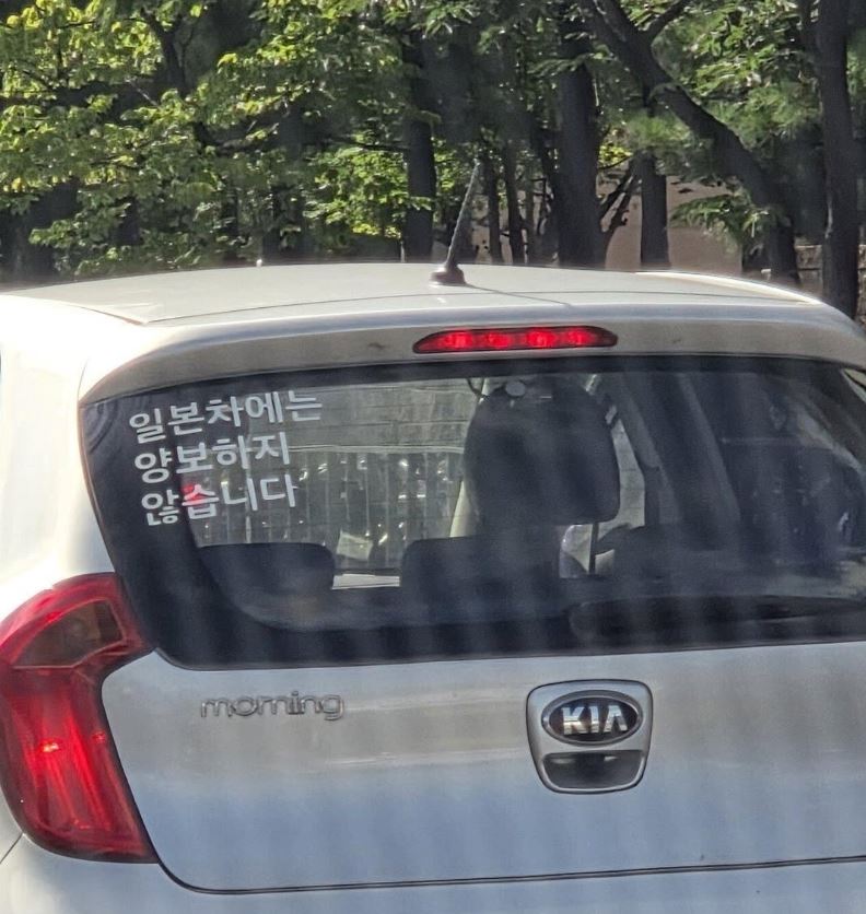 일본차양보안함