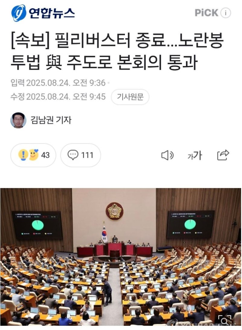 노란봉투통과