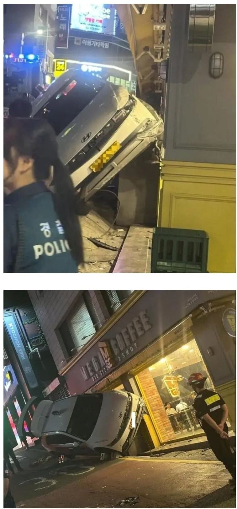홍대매가커피사고