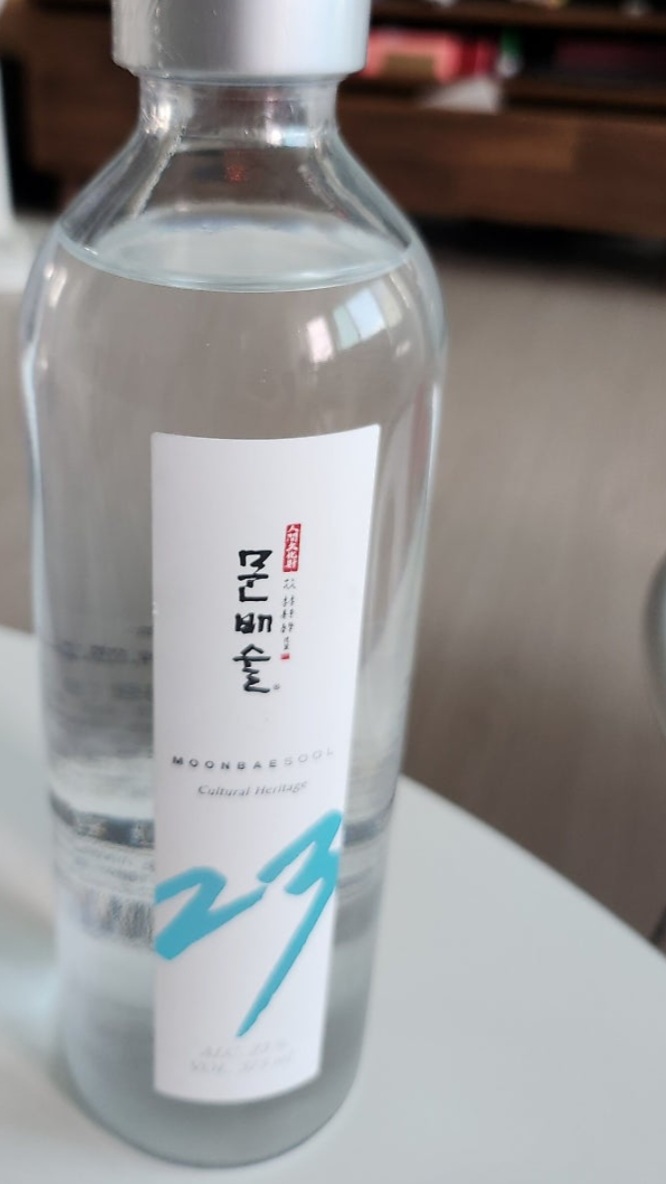 처음본술 문배술23