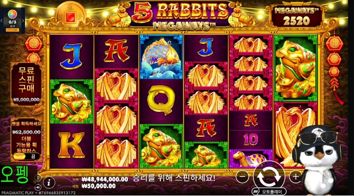 펭구르~~ 방송 시작