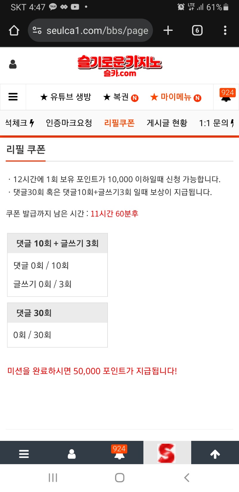 마지막 국밥 한그릇 주문합니다
