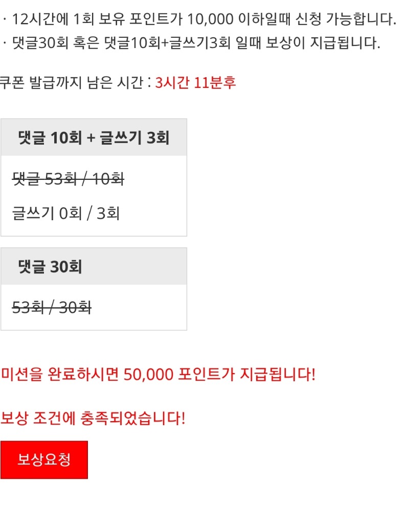 포교총알!