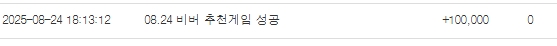 비벼야~~ 비벼야~~ 고마워~~