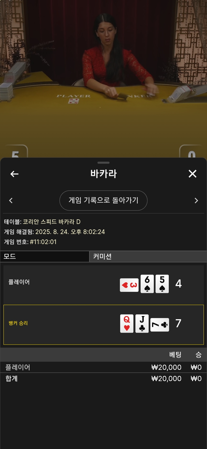다졌슈~~~~