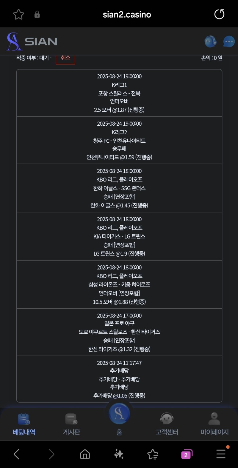 스포츠 간만에갔는데..