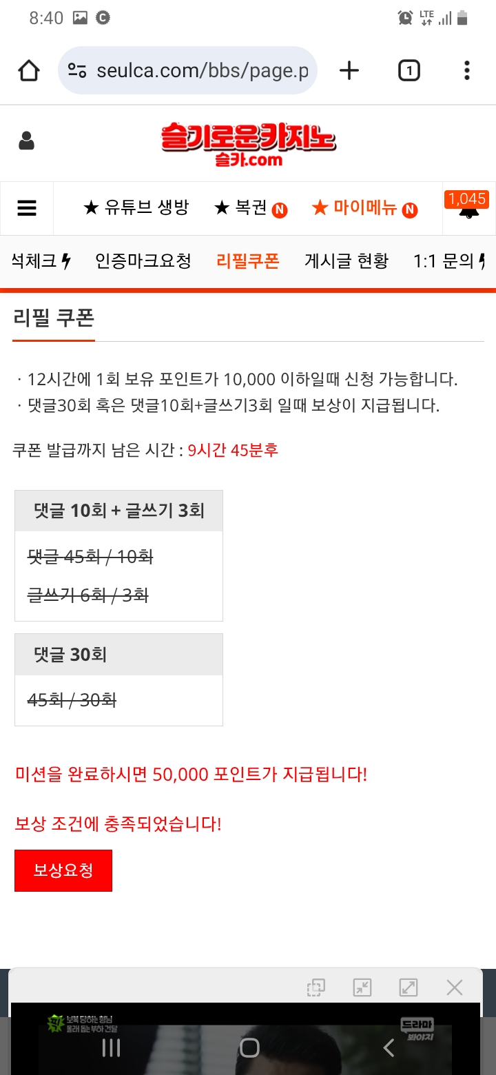5만포를 주시요 ~~~