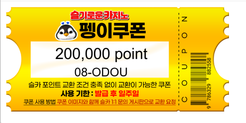 펭이응원상 고마워 ㅎㅎ