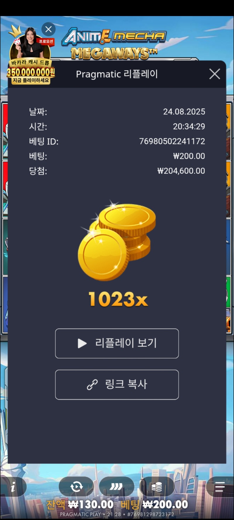 건담1023