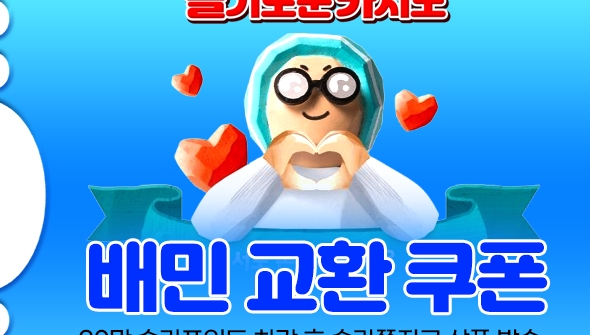 최바비 1,2 등 적중 ㅅㅅ